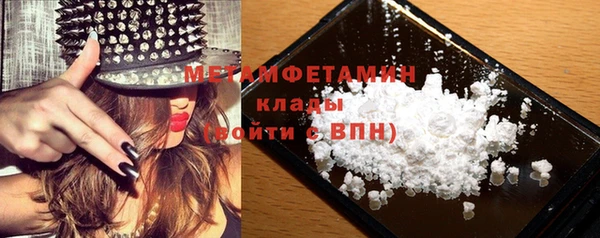 COCAINE Богородицк